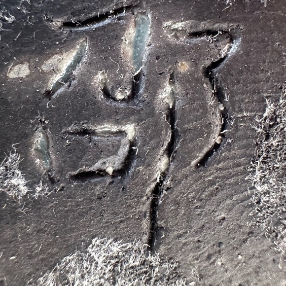 Vintage RAKU studio pottery crackle glaze handcrafted ceramic signed GIFT - Picture 4 of 8